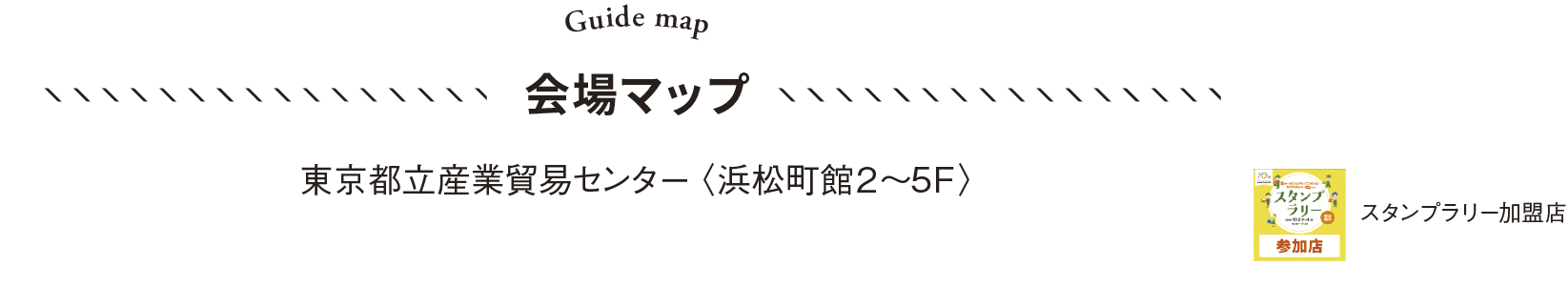 タイトル