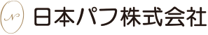 日本パフ株式会社