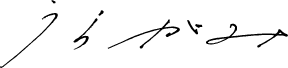 株式会社uragami